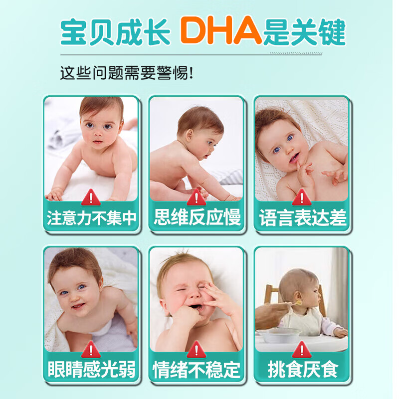 Sunflower DHA algae oil gel candy, infants and children 0-3 years old, students and teenagers, non-brain supplements to enhance memory, pregnant women, multiple good nutrients, 3 boxes of reinforcements