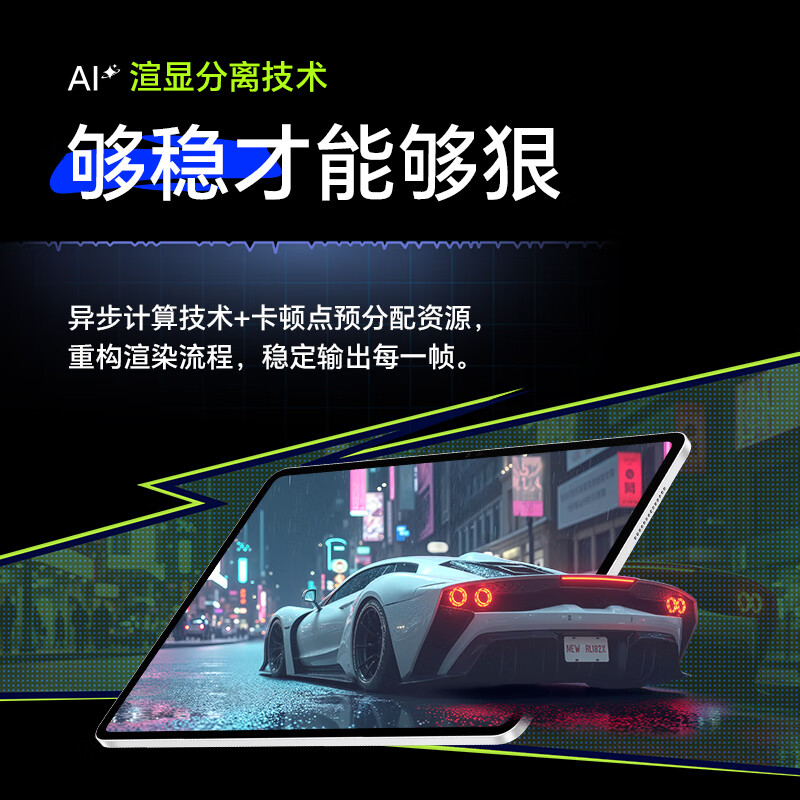 95% new Honor Tablet GT2 Pro 12.5-inch tablet 165Hz 3K eye-protecting gaming screen Full blood 8Gen3 flagship core 12+256GB Ice Crystal White National subsidy