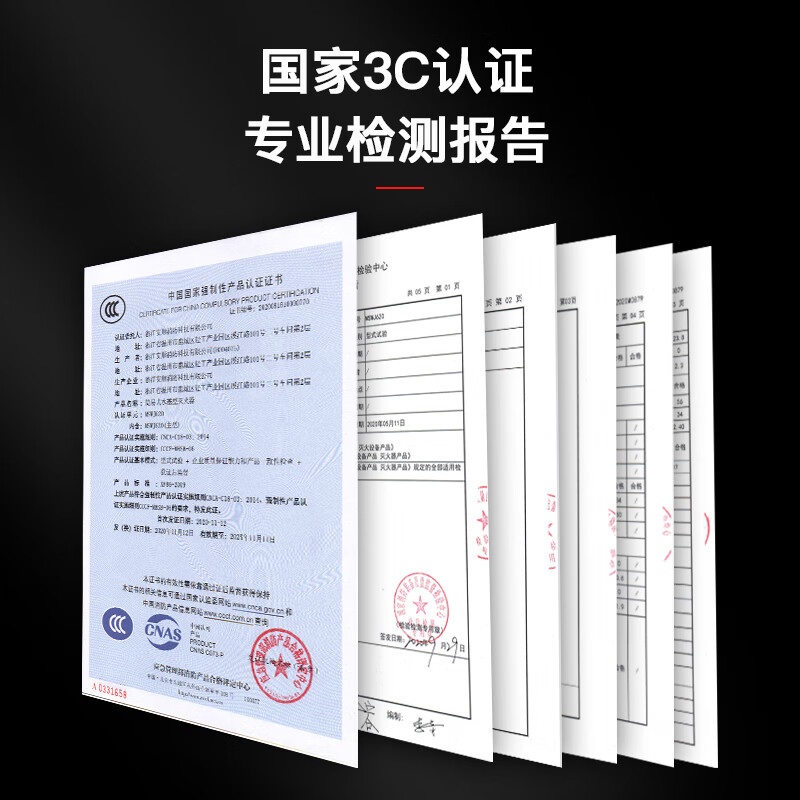 Jumu Car Fire Extinguisher 2026 New Water-based High Temperature Resistant and Explosion-proof Portable Private Car and Home Dual-Purpose Fire Fighting Equipment 620ml Water-based Fire Extinguisher 2 Bottles