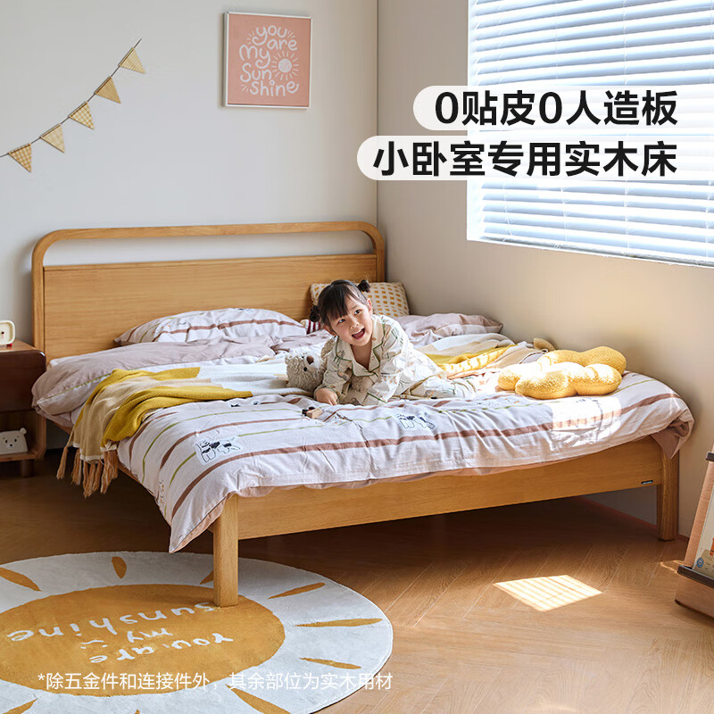 Lin's home children's bed single bed small bed boy girl small apartment furniture KN4A