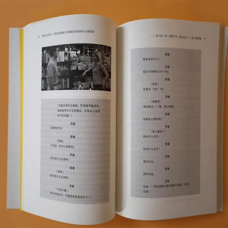 Comedy: The Godfather of Hollywood Comedy Reveals the Classic Structure and Character Archetypes