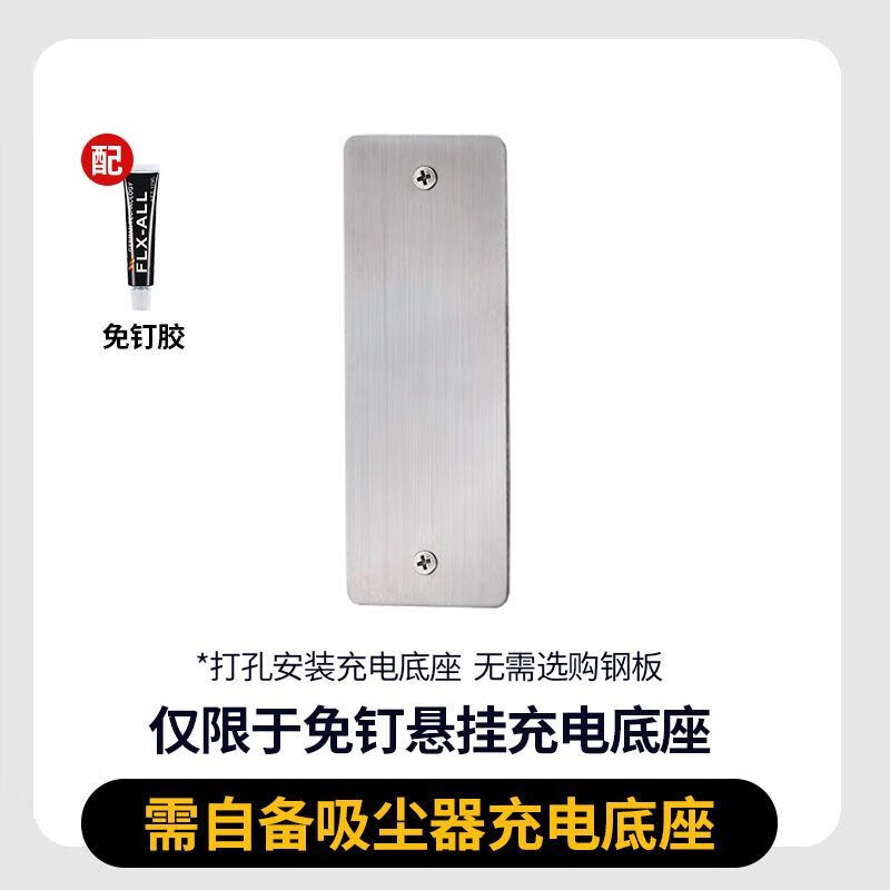 Diaohuang German vacuum cleaner bracket universal Dyson wall-mounted storage rack V7V8V10V11V12V15 suction head organizer Dyson storage rack nail-free steel plate-304 brushed style