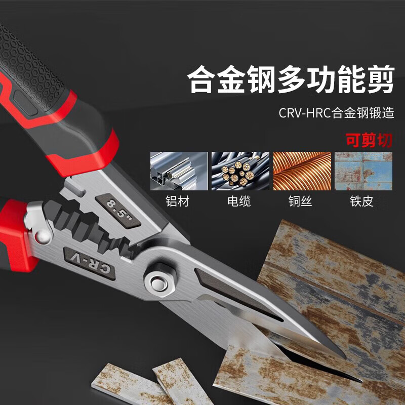 QCSK German iron scissors industrial grade 2.0 thick cutting artifact imported keel scissors multifunctional stainless steel industrial grade 10-inch straight head multifunctional aviation scissors