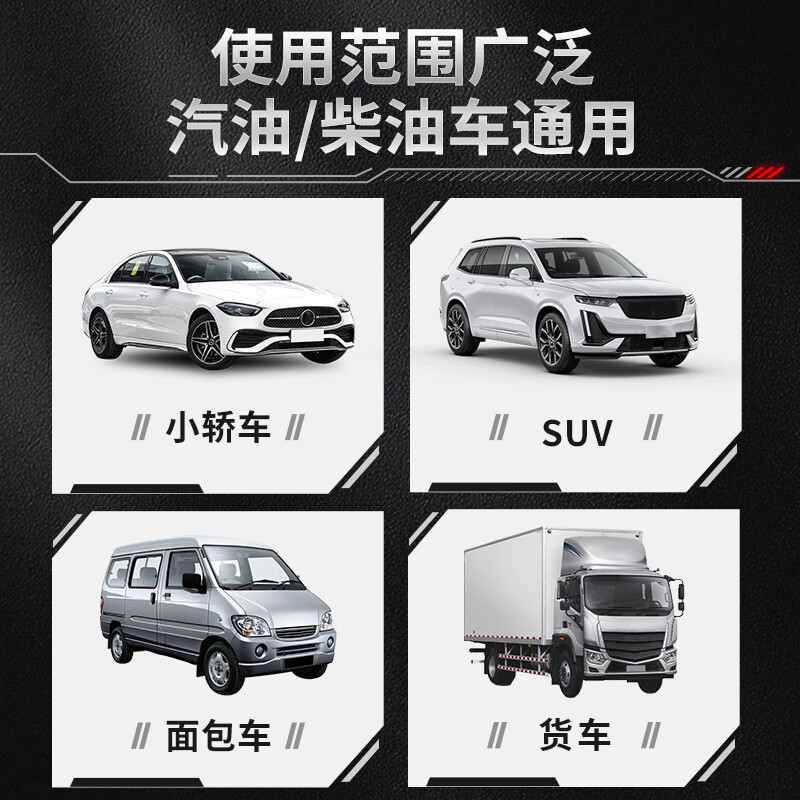 Car valet piston ring dredging fluid cleaning agent to control burning oil additives to remove sludge, noise reduction and shock absorption piston ring dredging fluid 300ml