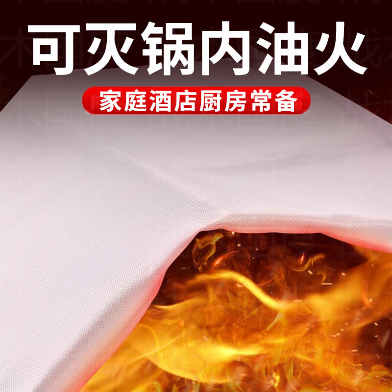 Tactical Nation Fire Blanket 1.5*1.5m fiberglass fire blanket kitchen home hotel office building escape fire blanket thermal insulation flame retardant national standard model