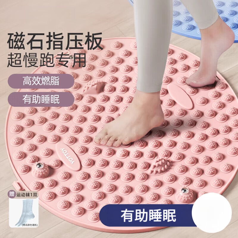 Japanese functional acupressure board for super jogging, special toe pressure board for in-situ running soles, foot massage foot pads, fresh green, double enlarged acupressure board, 62*62c