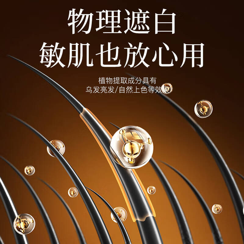 BRH genuine Japanese imported hair dye pen hair salon stick does not fade disposable pure plant black hair agent to cover white hair artifact natural black 1 no need to wash your hands and does not fade