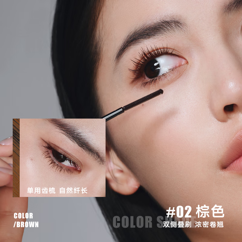 Tangerine Tube Mascara Thick and Slim Waterproof and Sweatproof No Smudge Long-lasting Makeup Setting Curl New Year's Gift NEW Thick Curl #01 Black-Wing Style 3g