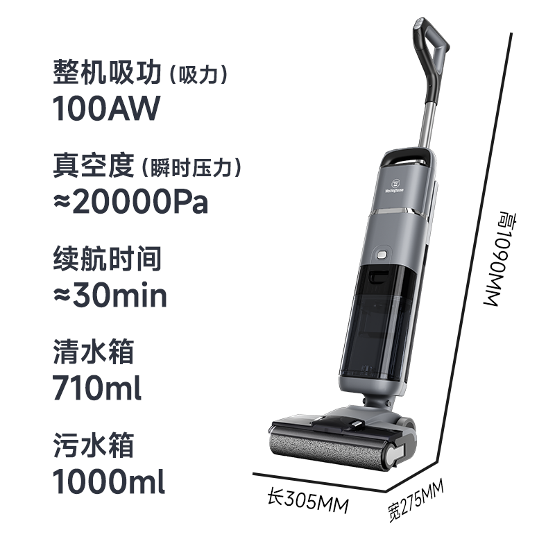 Westinghouse all-in-one flat-bed floor washer washing and mopping all-in-one automatic cleaning and mopping machine cleaning machine household mite removal vacuum cleaner all-in-one machine anti-tangle 5min full chain quick drying WXT-T40 (combined version)