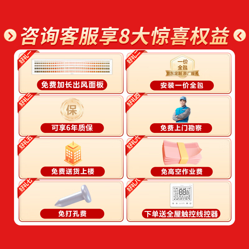 Midea air duct machine 3 hp first class energy efficiency one-to-one starlight whole house smart connected living room hidden full DC inverter central air conditioner Starlight 3 hp first class energy efficiency starlight fashion version (32~40)