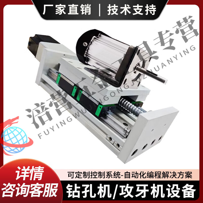 TNBROTHERS fully automatic small drilling machine tapping machine high-precision diy multi-function chuck electric drilling CNC workbench servo motor 200 stroke complete set-tapping plug-in