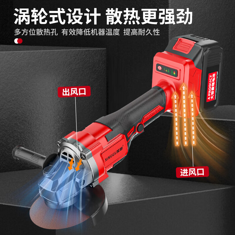 Xinggu lithium electric angle grinder polishing machine multi-function cutting machine polishing machine rechargeable cutting machine polishing and polishing dual electric