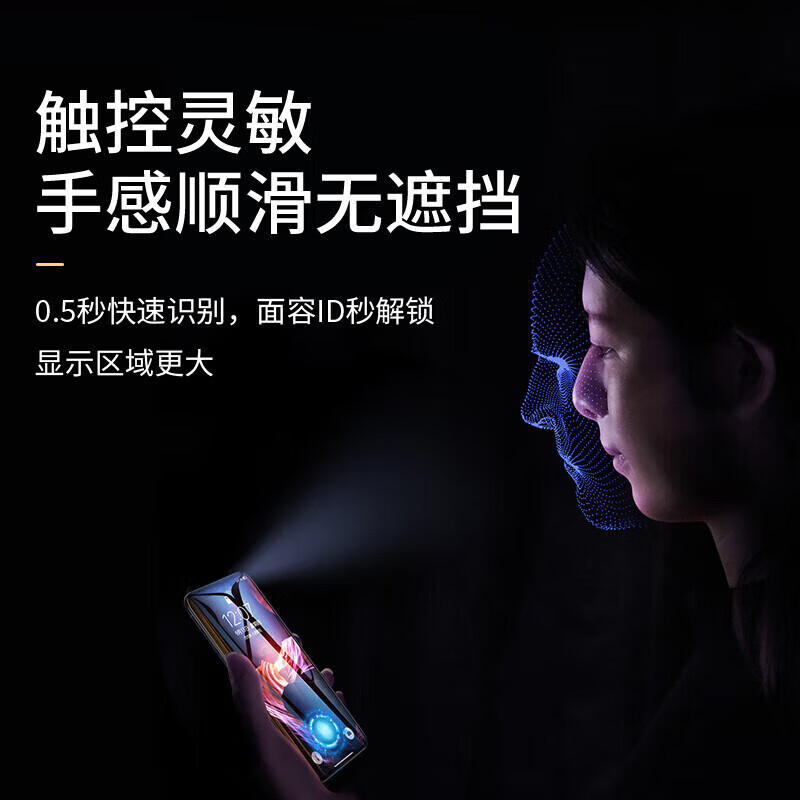 Mingying is suitable for high-definition 2-piece dust-free warehouse, Redmi NOTE12 Turbo tempered film, full-screen tempered glass, high-definition transparent mobile phone protective film, anti-fall dust-free warehouse