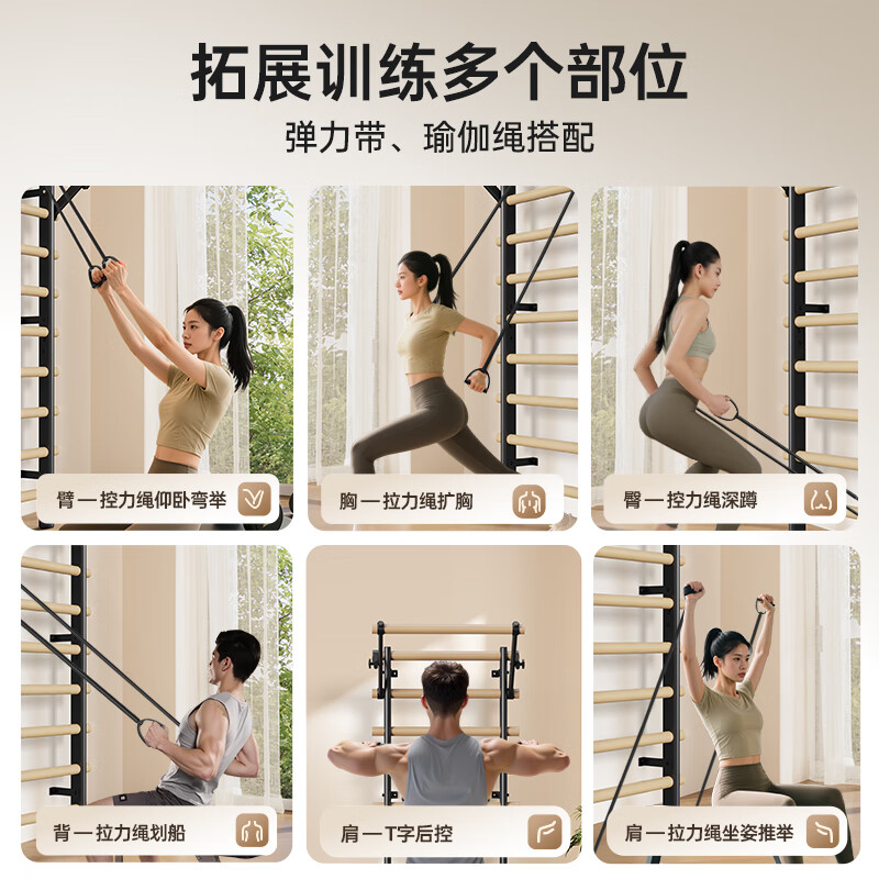 JOROTO ribbed wooden frame pull-up device horizontal bar household multi-functional rehabilitation leg press and stretch frame thickened steel tube YT30