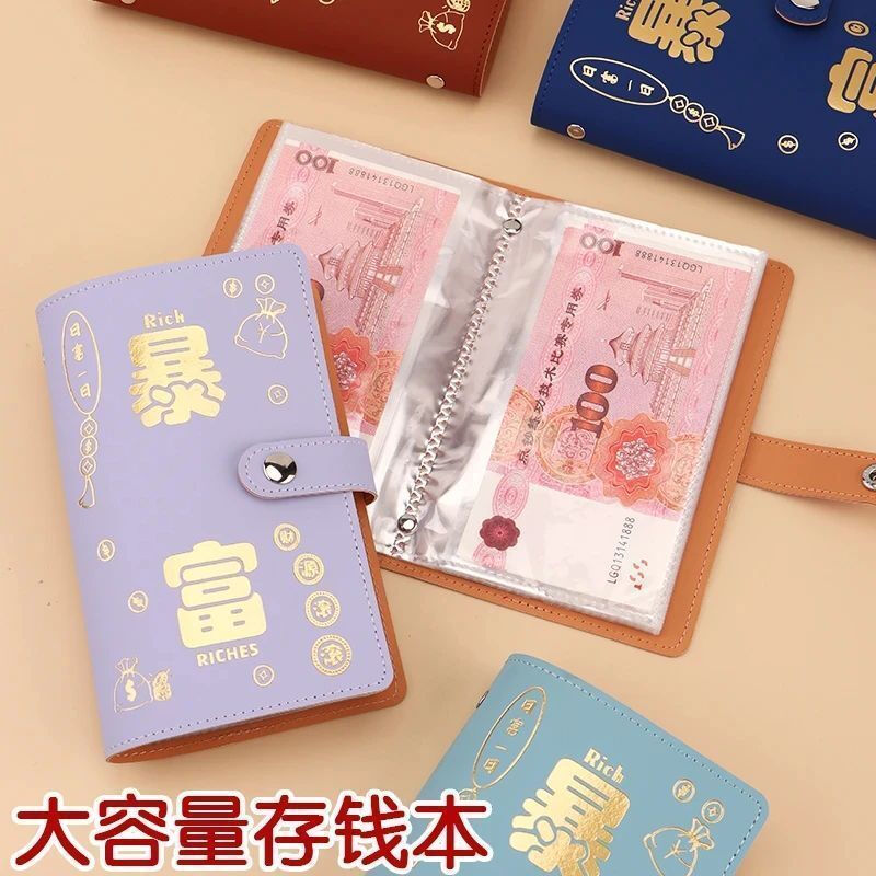 MAIWEINI Wallet Women's Cash Saving Book Red Packet Storage Bag Waterproof Large Capacity Commemorative Banknote Storage Book Paper Coin Financial Management A6 Rich Red Press Deduction 50 Pages - 2 per Page Double Layer Stitching