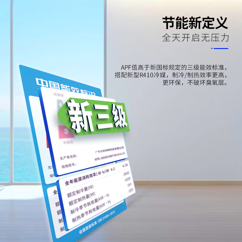 CHIGO ceiling air conditioner 2 hp central air conditioner commercial hidden ceiling ceiling air conditioner embedded shop air conditioner KFR-51Q3W/BPN4EY-QD(3) 2 hp three-level energy efficiency 220V variable frequency heating and cooling