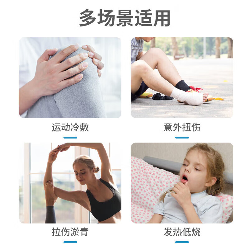 Pomelo Town ice pack, limbs can be tied, sports sprain, cold compress, ice pack, physical cooling, tooth extraction knee, non-disposable 500g