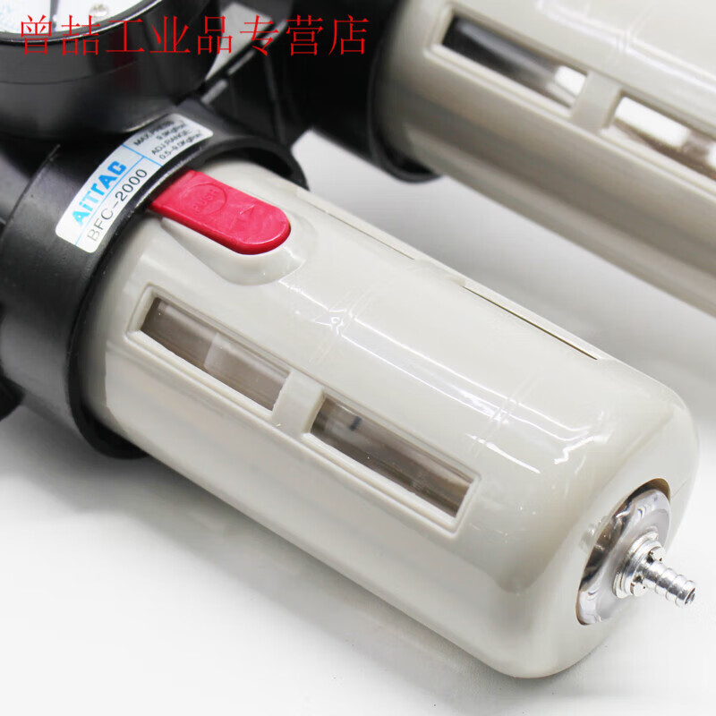 Yuechang air pump air source processor BFC2000/3000/4000 air compressor air oil and water separation pressure regulator BFC3000 iron cover with table 3 points