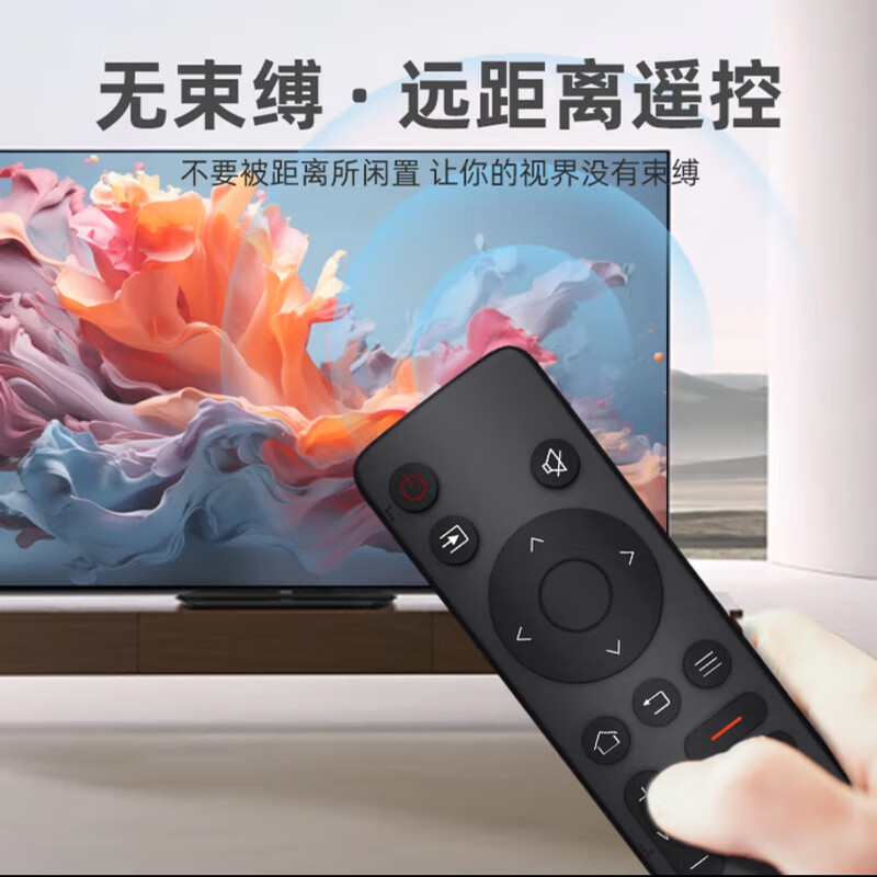 Gusenzhe applies to Skyworth cool TV remote control remote control board YK-1801J 50/55/65/75A3/A4/A5 3T/5T/M3/G22 Pro H3 infrared