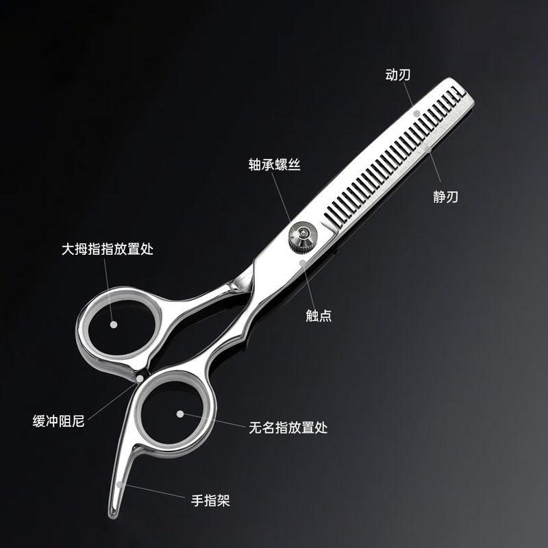 Yi'er barber scissors for cutting hair, hairdressing scissors, thinning tooth scissors, hairdressing tools, full set of home hairdressing special YJ-07T