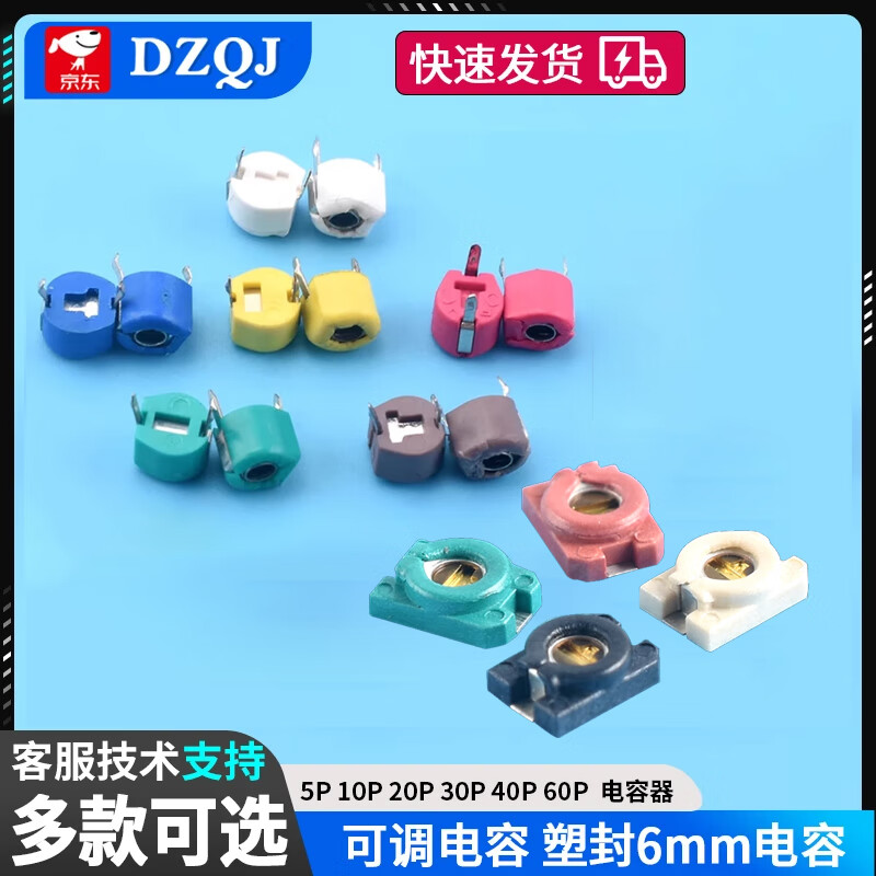 3*4 SMD adjustable capacitor plastic package 6mm trimmer capacitor 3 5 610 20 30 40 60 70P 120PF 40P plastic package 6mm yellow (5 pcs)