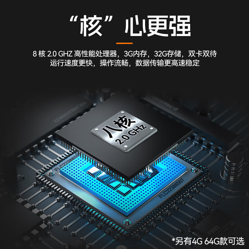 Hikvision Robot Hikvision MV-IDP5204 Handheld Terminal PDA Data Collector Scanner Gun Incoming and Outgoing Inventory Inventory Machine Bagonwangdiantong Guanjiapo 4+64G