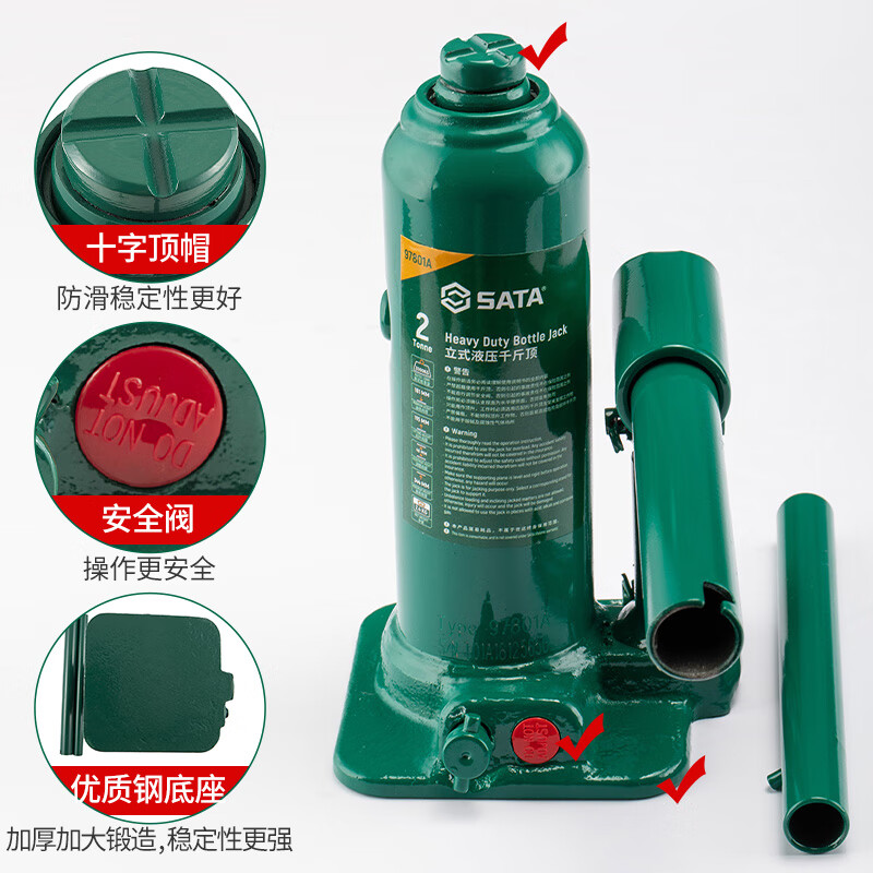 Star vertical hydraulic jack lifter hand crank car truck tire replacement repair tool vehicle mounted jack 97801A_2 tons