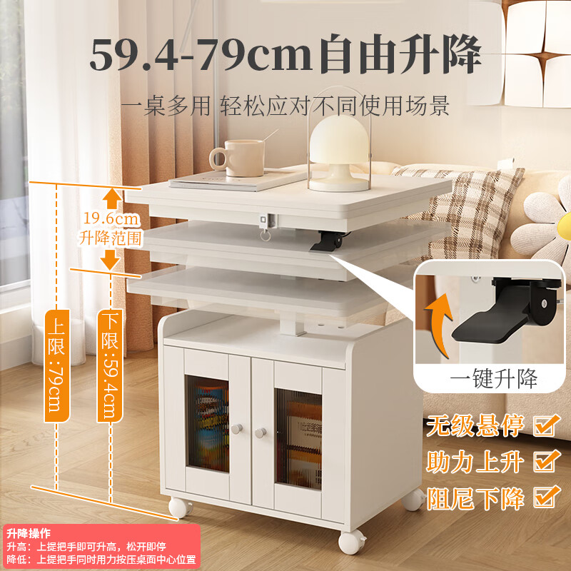 SOFS mobile folding lifting coffee table and dining table dual-use all-in-one small apartment living room multi-functional two-in-one sofa side cabinet basic model L size white_single table