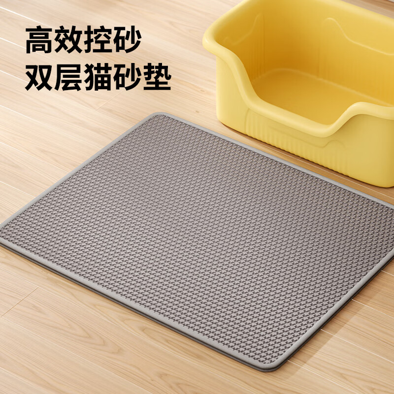 Wang Yejun cat litter mat anti-strip out anti-splash cat litter box mat EVA double-layer sand control mat wear-resistant scratch-resistant anti-slip mat large size