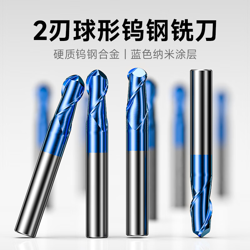 Mr. Fujino Fujinoi 65 degree tungsten steel ball cutter carbide CNC tool end mill stainless steel special R-shaped ball head mill R6*12D*150 blue