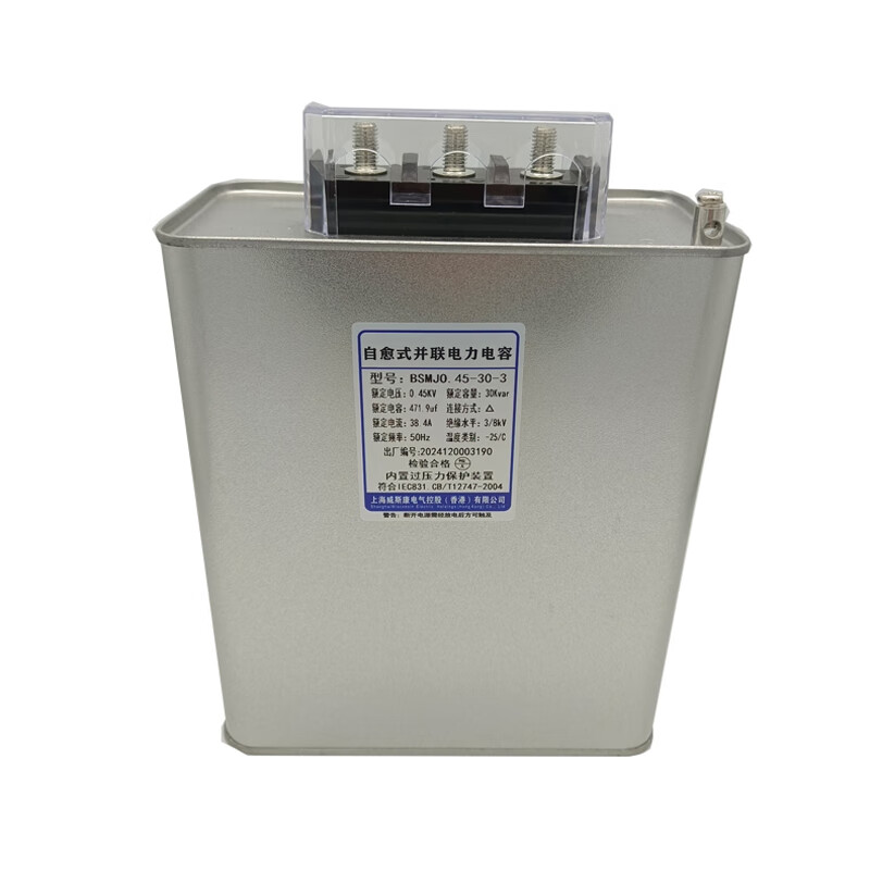 Customized BSMJ0.45-10 15 20 25-3 self-healing parallel reactive power compensation power capacitor BSMJ0.45-10-3