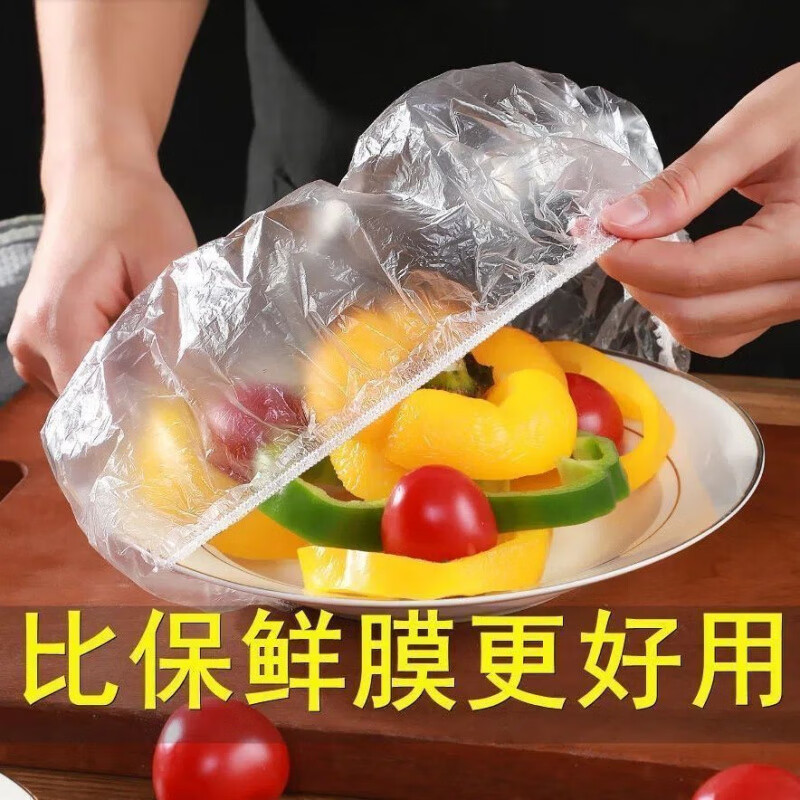 Yonghuan Fat Donglai same style cling film cover new store event food grade cling film household disposable microwave oven 500 pieces