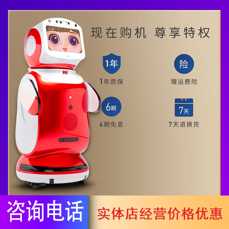 O.IJU Xiaobao robot home preschool education companion service Daling Xiaobao new voice intelligent robot high-tech multi-functional commercial welcome kindergarten conversation and chat white with projection
