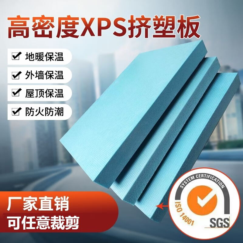 High-density foam board, high-density PS insulation board, roof and wall flame-retardant extruded board, balcony waterproof and moisture-proof floor mat, thermal insulation polystyrene board 5 pieces - length 180cm, width 60cm B1 flame-retardant board ultra-high density board thickness 9cm