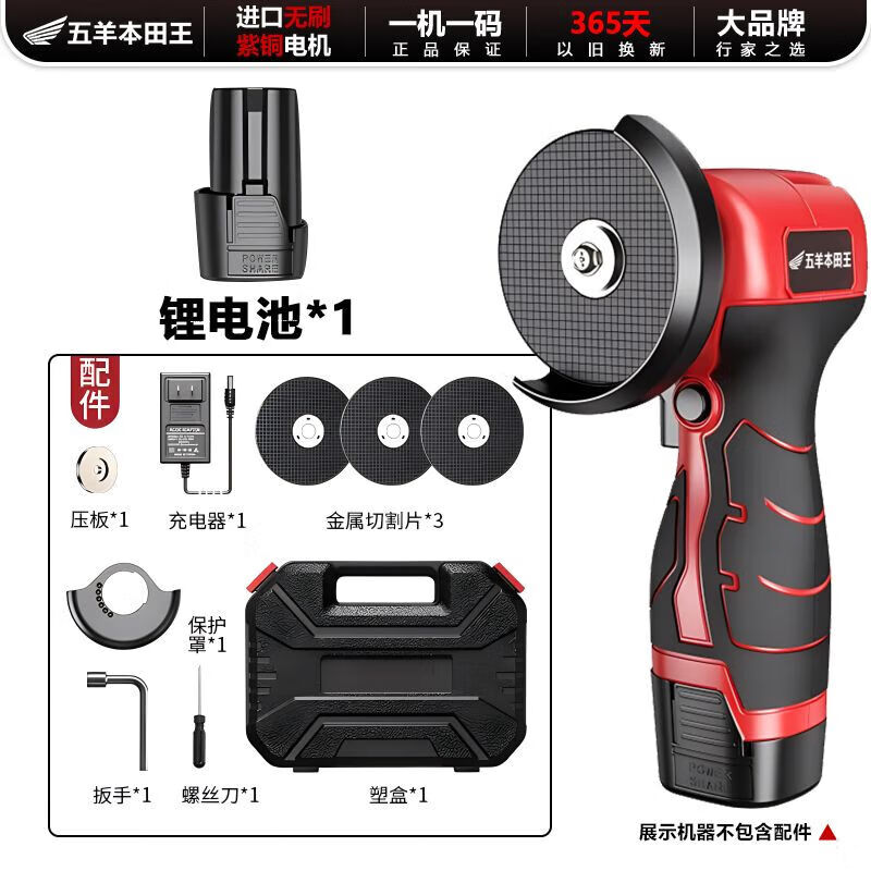 Wuyang Honda King Brushless Mini Angle Grinder Lithium Battery Household Rechargeable Polishing Small Hand Grinding and Cutting Machine Household Classic One Electricity and One Charge Wuyang Honda King High Power Powered from Japan