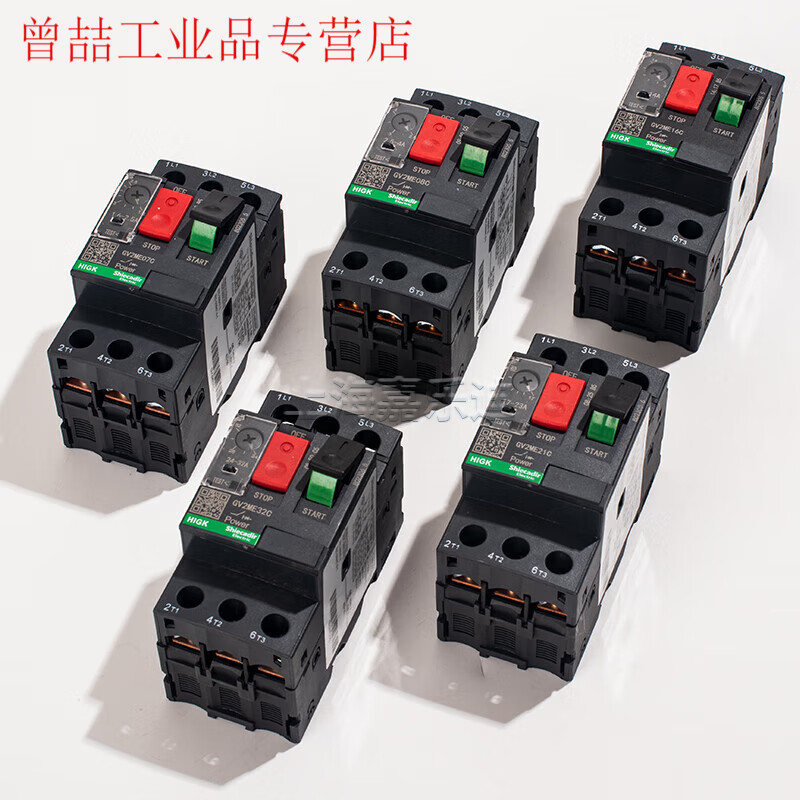 Yue Changsheng Motor Motor Protection Switch GV2-ME14C-08C-10C-16C-22C-32C-20C 05C GV2-ME22C20A-25A Old Model White