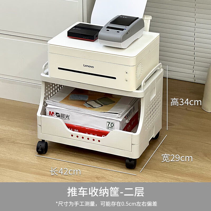 Shantou Lincun workstation removable printer storage rack under the desk floor-standing storage shelf office cart artifact storage basket cart - 5 floors