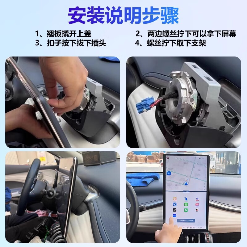 Suitable for BYD 15.6-inch Qin plus Yuan and Song Pro/dmi seal 06 Tang atto3 central control large screen 12.8-inch Qin 15.6-inch large screen