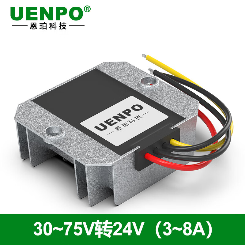 DC transformer buck 48V60V to 24V1A-80A vehicle power converter 36V to 24V 48V60V to 24V10A medium aluminum shell