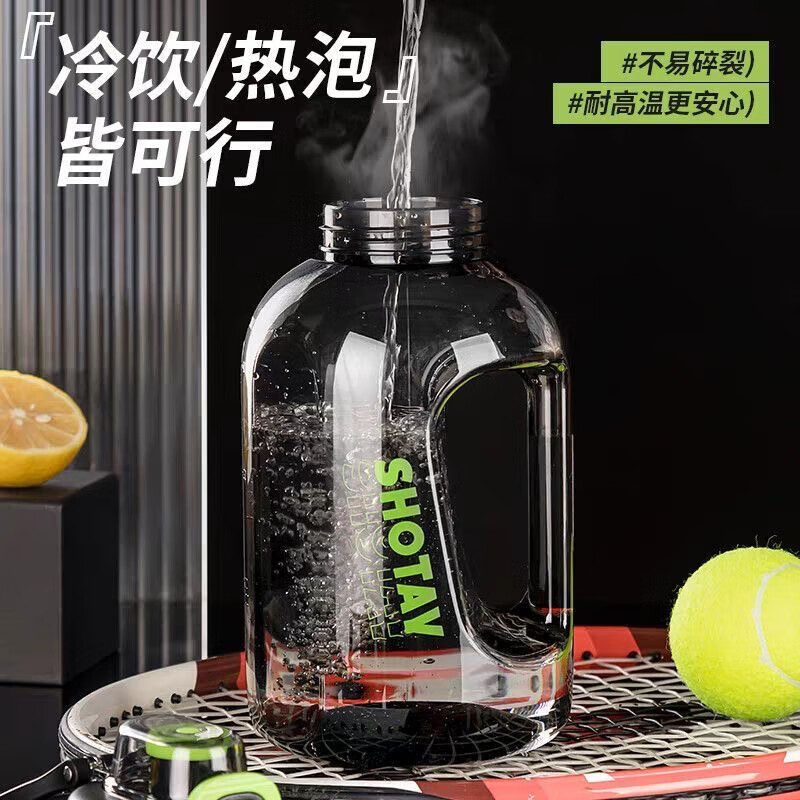 Shantai super large capacity ton bucket high-value outdoor sports plastic water cup fitness kettle student cup male white 2000ml double drink + handle