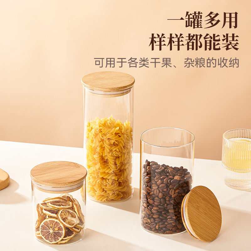 Youlaifu sealed jar glass bottle food grade tea coffee bean powder storage tank tangerine peel grain storage tank