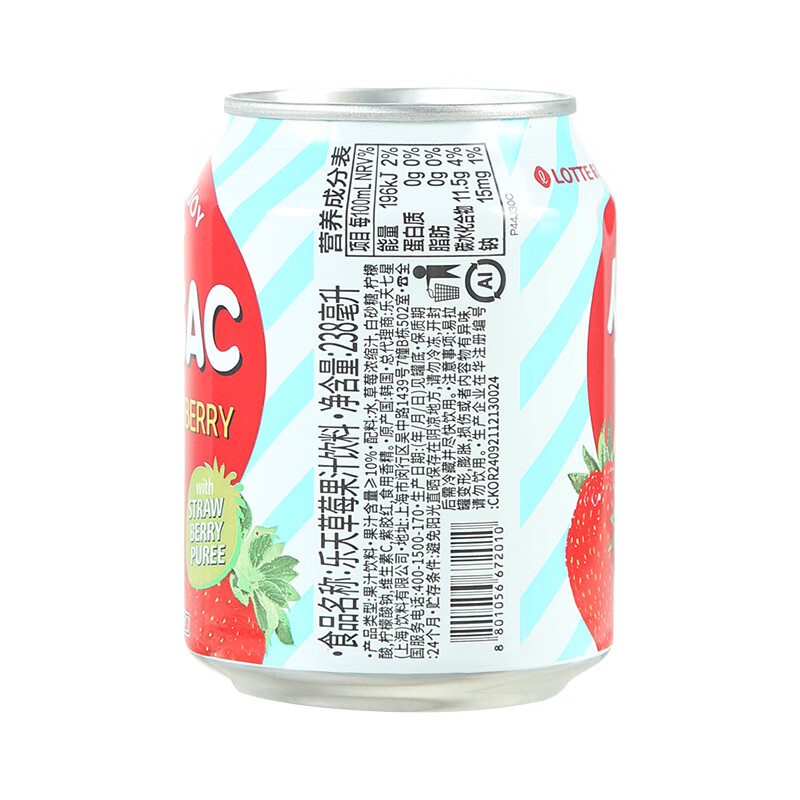 LOTTE Strawberry juice drink 238ml*12 cans, whole box, imported from South Korea
