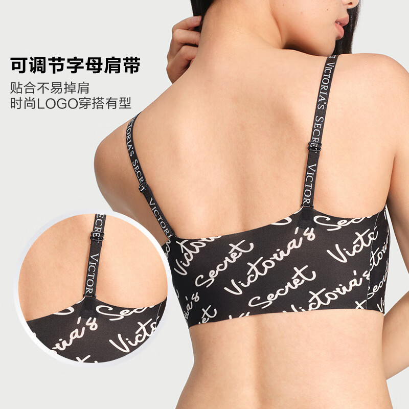 Victoria's Secret (Victoria's Secret) Tian Xiwei's same style Victoria's Secret double size jelly strip vest without wire bra New Year's gift animal year underwear
