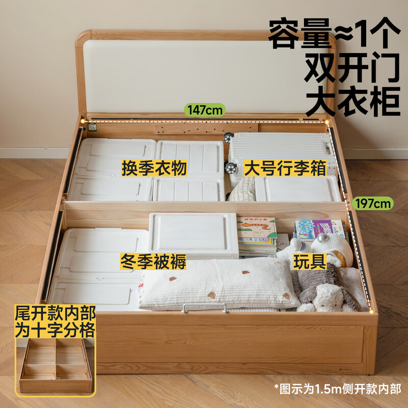 Genji Muyu children's furniture solid wood children's box bed bedroom air pressure oak simple side opening storage bed (side opening with bottom plate 1.2m + mattress