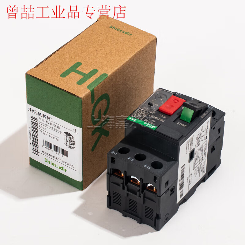 Yue Changsheng Motor Motor Protection Switch GV2-ME14C-08C-10C-16C-22C-32C-20C 05C GV2-ME22C20A-25A Old Model White
