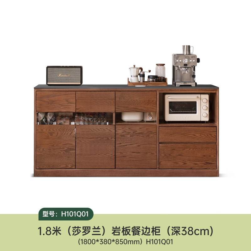 Genji Muyu solid wood sideboard slate storage cabinet cupboard storage cabinet walnut color storage cabinet microwave cabinet 1.8 Salolan