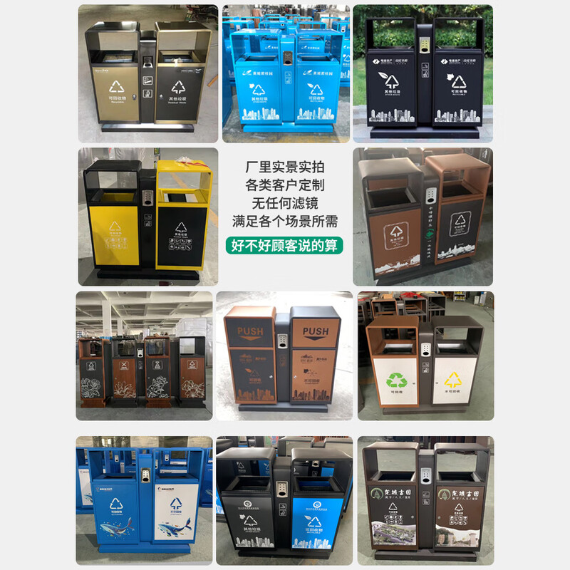 Outdoor trash can stainless steel customized large size classified sanitation community outdoor peel box property real estate commercial thickened 304# electroplating rose gold + black gold