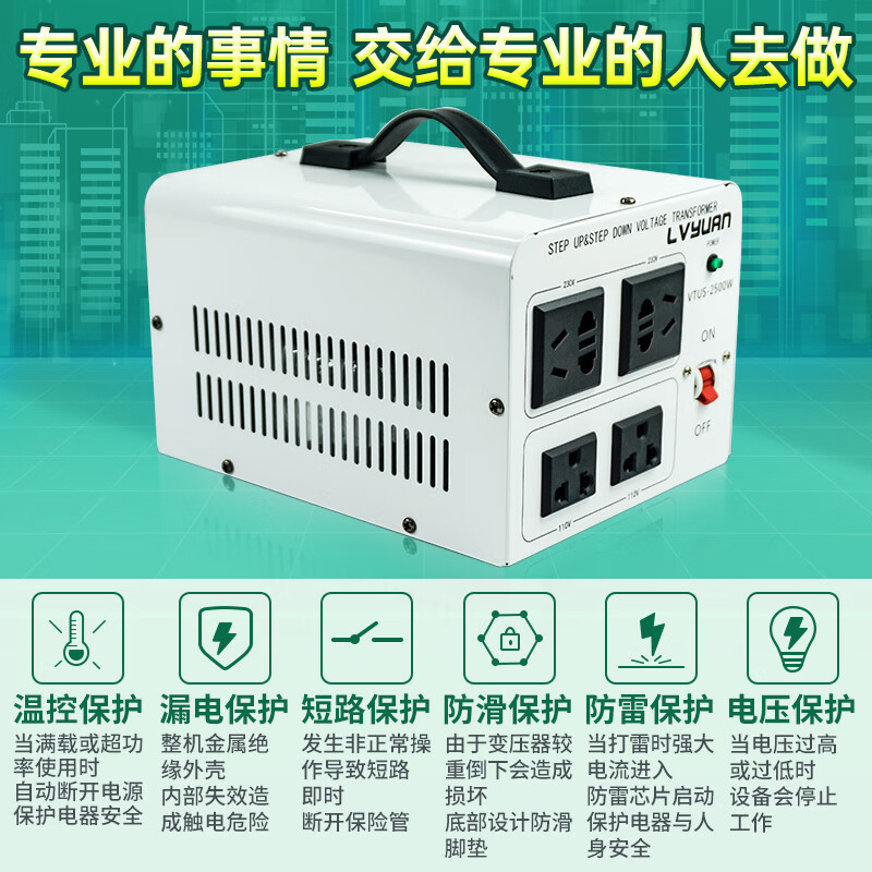 Transformer 110 to 220v US and Japan high power 220 to 110v Taiwan and Hong Kong household power converter 5000WPro with fan 220v to 110v,1