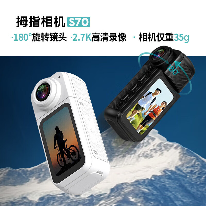 Tianjiliu thumb action camera list NO.1 chest camera 2.7K high-definition digital camera vlog recorder small outdoor portable camera photography and video artifact 2.7K black high configuration + wifi transmission + 180 rotation 128G memory card version