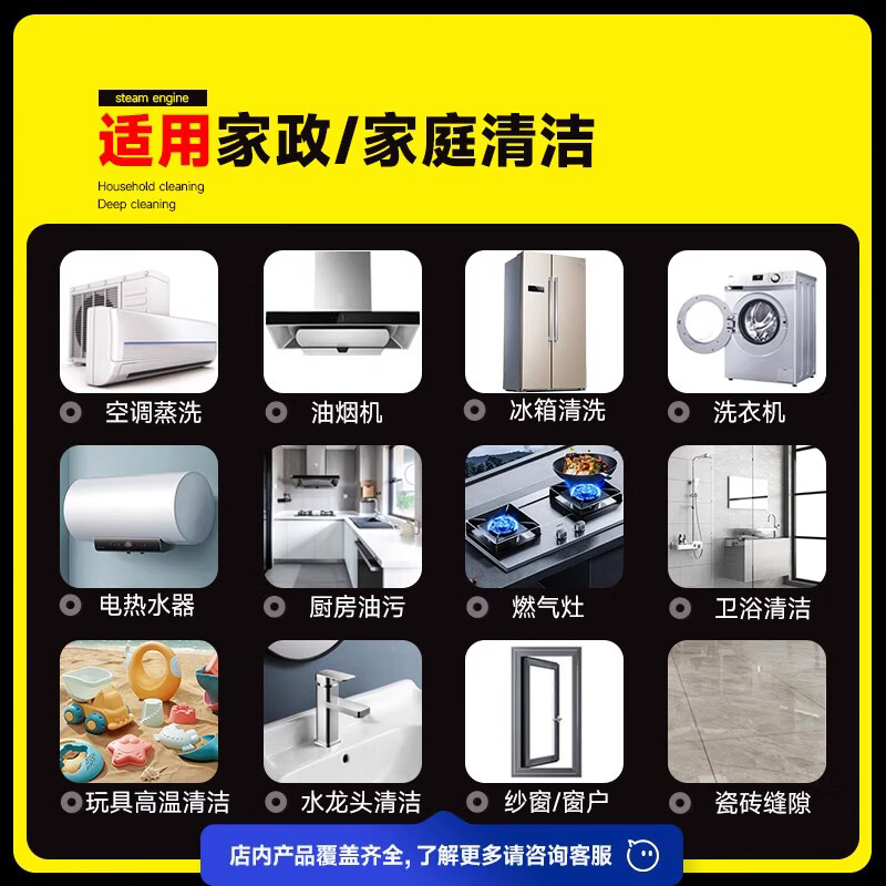 Brother Jie Commercial Steam Cleaner High Temperature and High Pressure Housekeeping Home Appliance Cleaning Air Conditioning Tools Household Multifunctional All-in-One Cleaning Equipment High Temperature Kitchen Oil Fume Degreasing Cleaning Machine Intelligent Control Advanced Model-3800W Type 30KG Water Pressure Five-in-One Hardcover